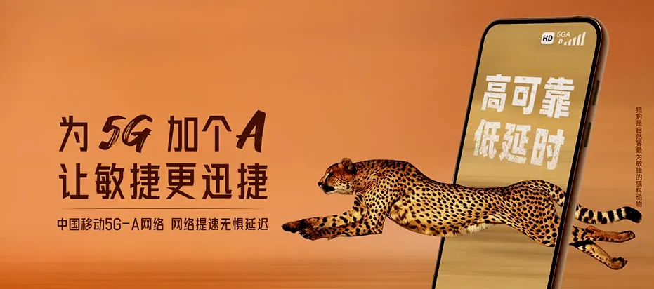 宽城区宽城区合隆镇（合隆经济开发区）（省级） 移动宽带