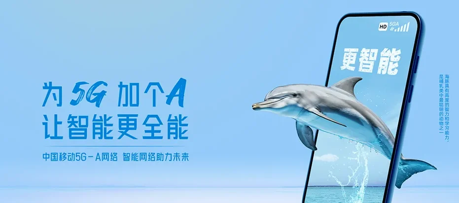 宽城区宽城区东广街道 移动宽带